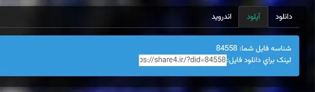 Share4