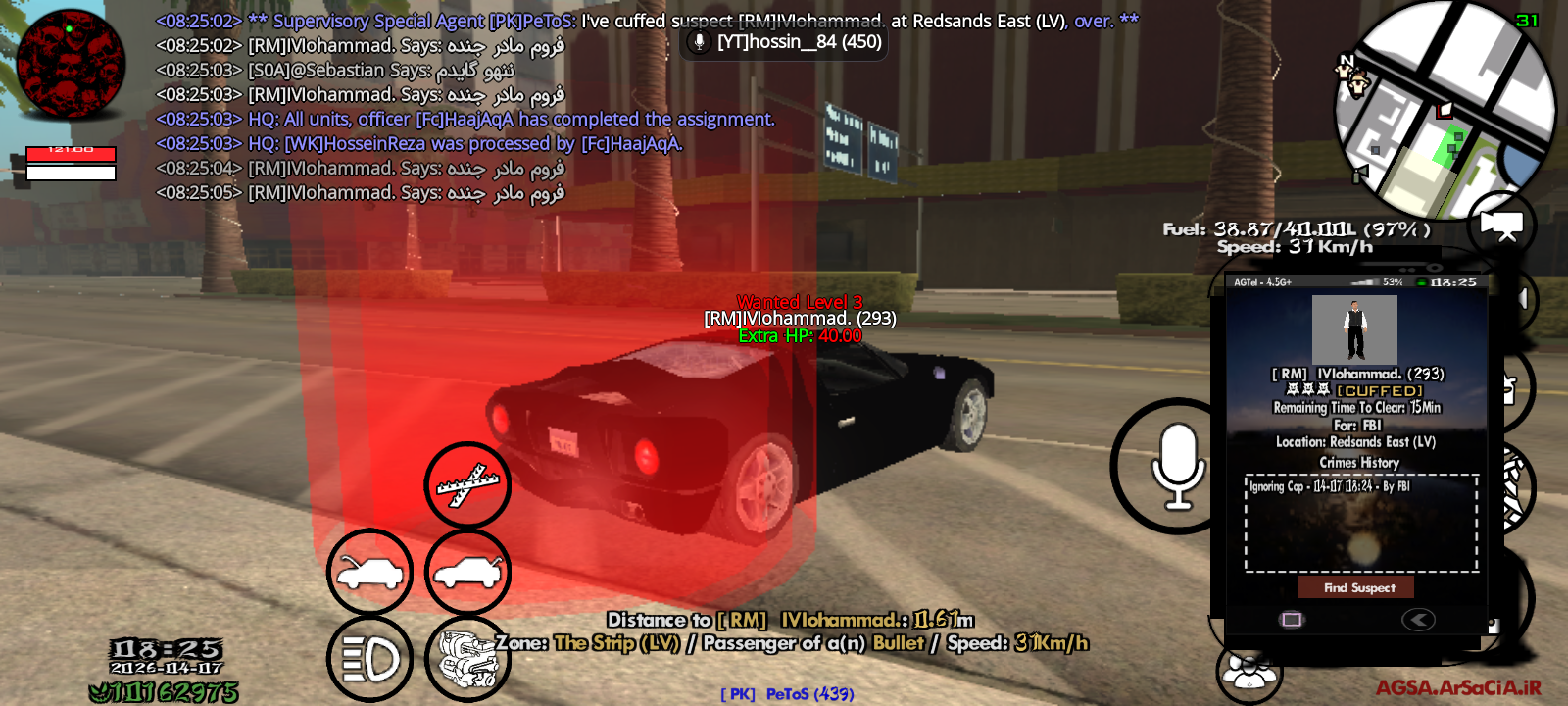 5303-Screenshot-%DB%B2%DB%B0%DB%B2%DB%B6