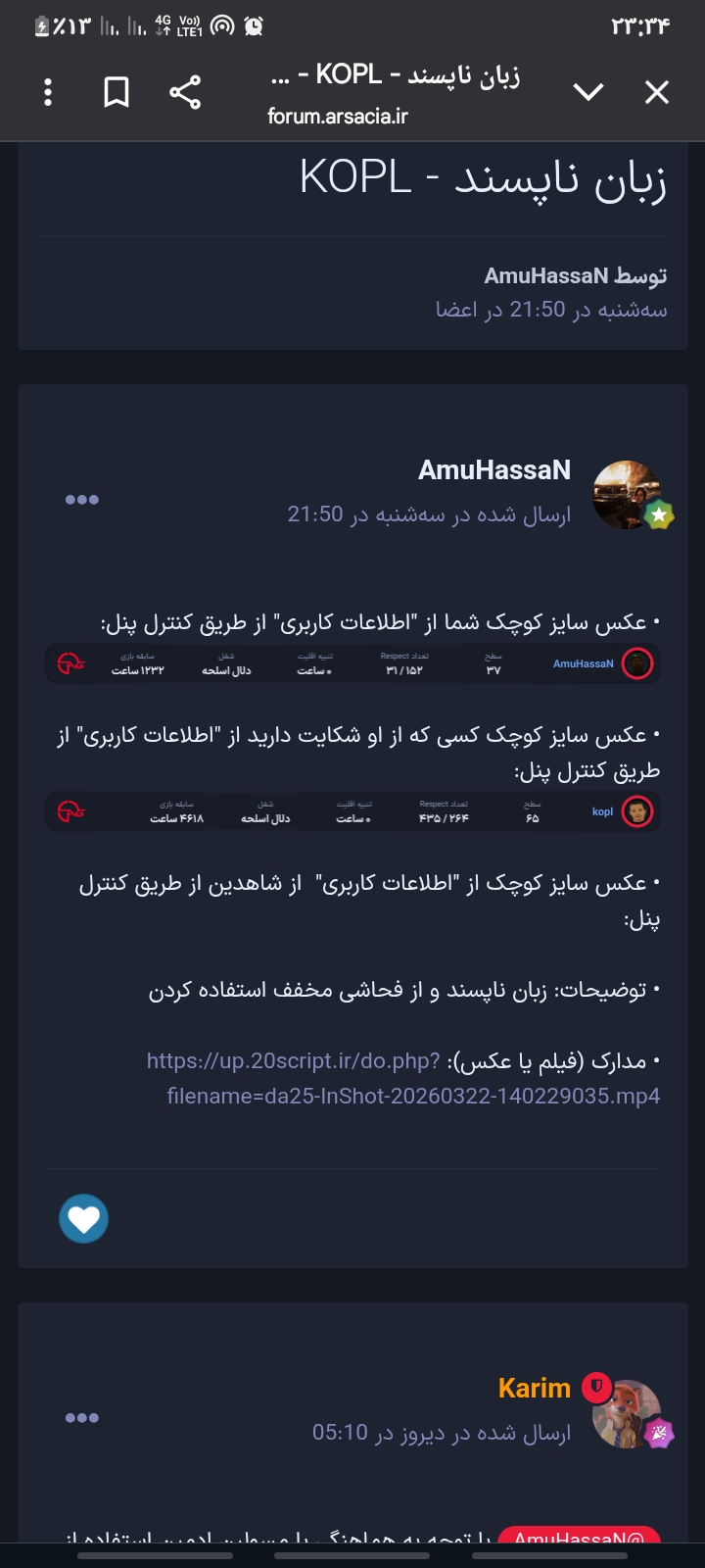 535b-Screenshot-%DB%B2%DB%B0%DB%B2%DB%B6