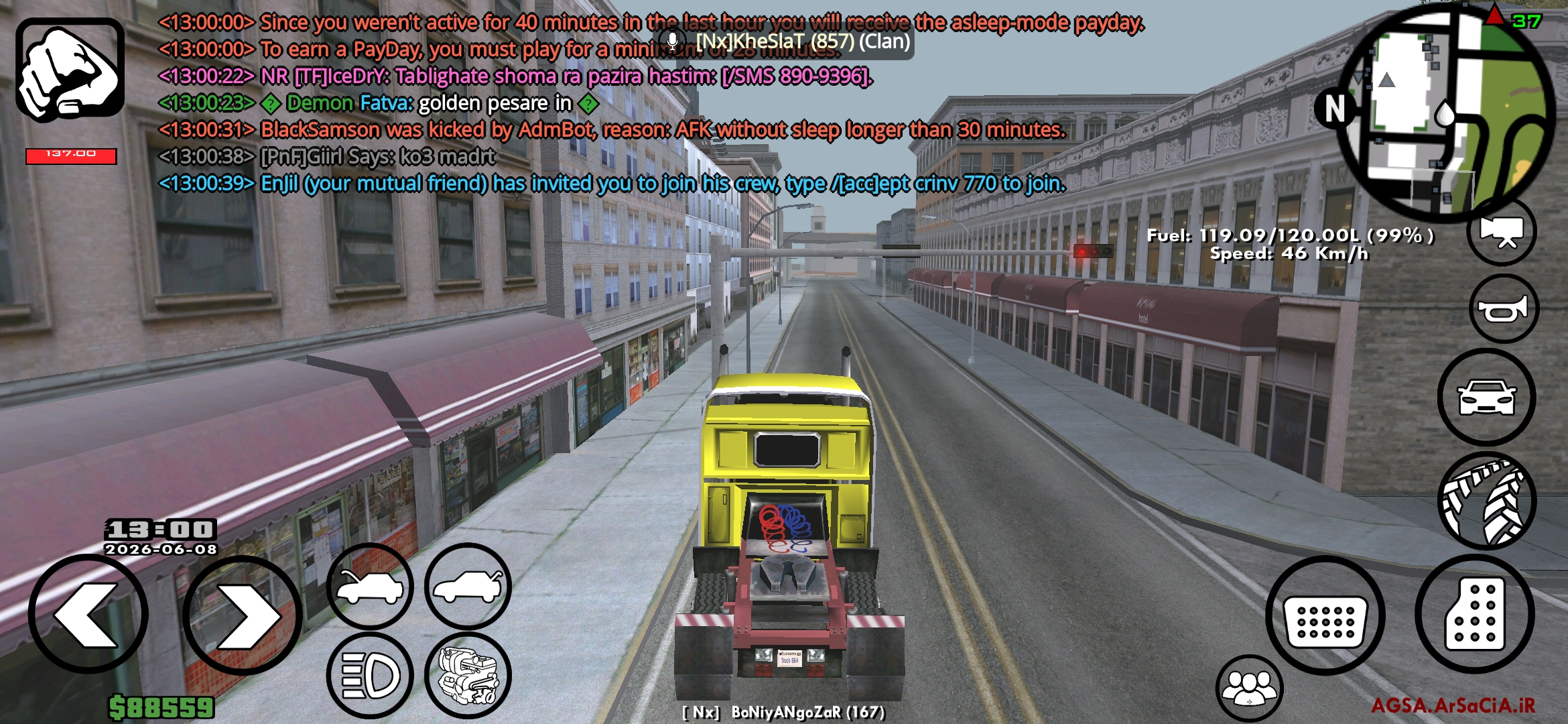 53fd-Screenshot-۲۰۲۶۰۶۰۸-۱۳۰۰۴۴-AGSA.jpg