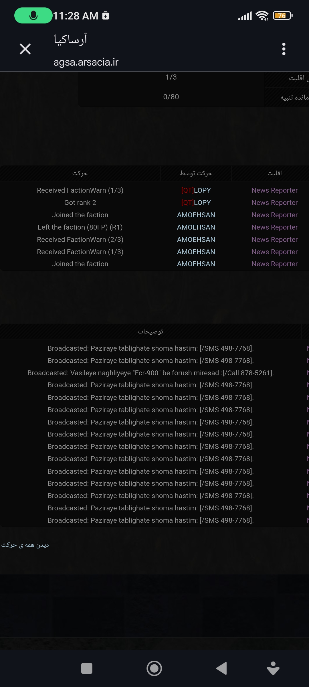 5526-Screenshot-2026-04-04-11-28-42-739-