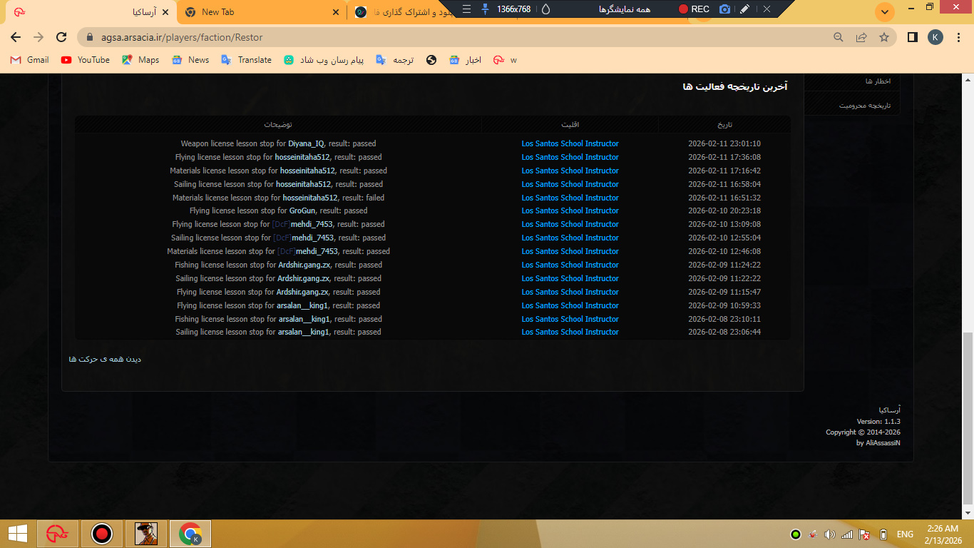 55f6-bandicam-2026-02-13-02-26-10-010.jp