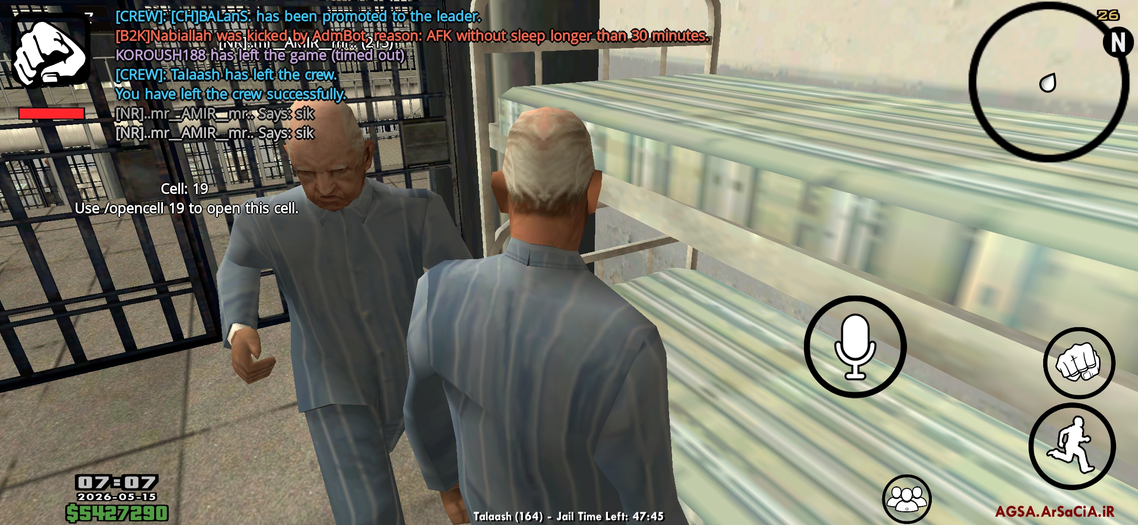 564a-Screenshot-۲۰۲۶۰۵۱۵-۰۷۰۷۲۳-AGSA.jpg