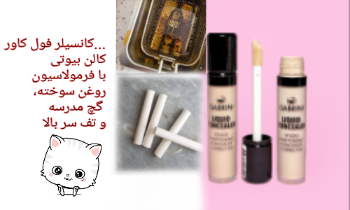 تصویر اصلی
