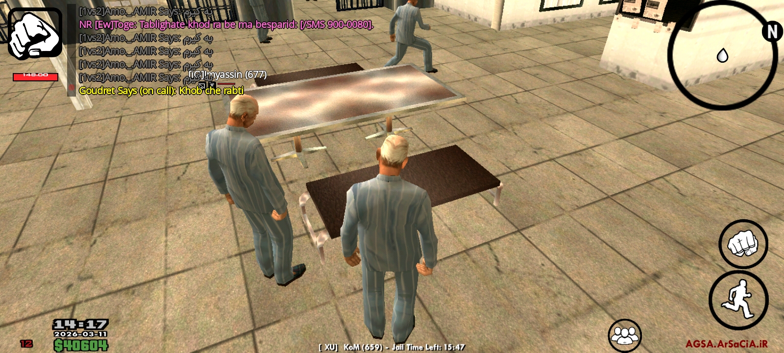 5a3c-Screenshot-۲۰۲۶۰۳۱۱-۱۴۱۷۱۱-AGSA.jpg