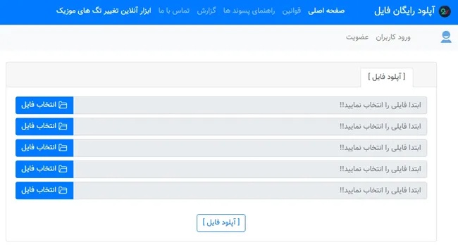 سرویس
