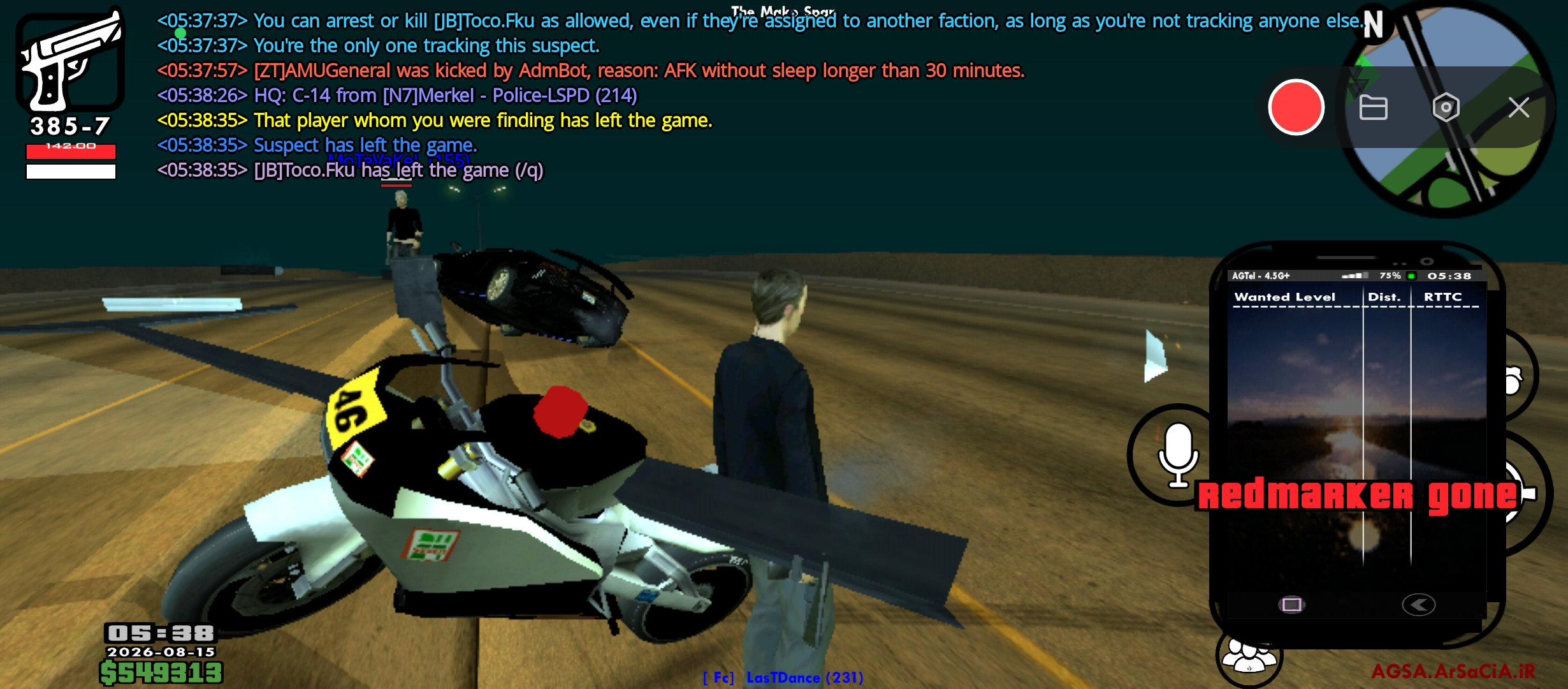 5a72-Screenshot-۲۰۲۶-۰۸-۱۵-۰۵-۳۸-۳۸-۰۷۶-
