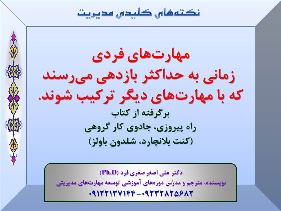 5a8b-Slide2-V.jpg (960×720)