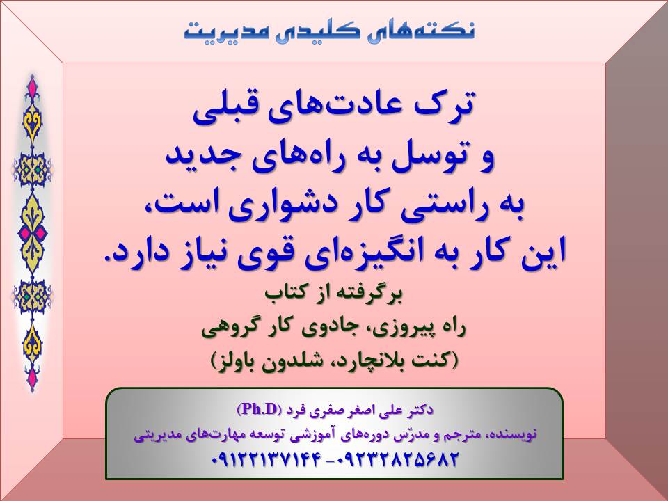 5a8b-Slide3-V.jpg (960×720)