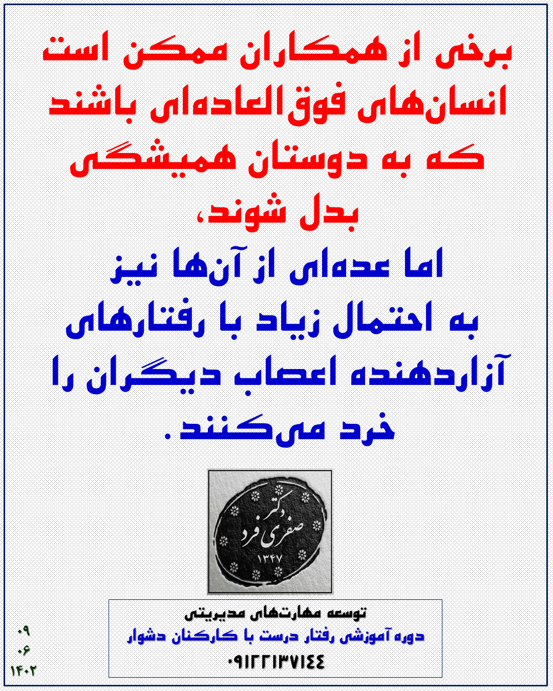 5f1f-1402-06-09.png (1080×1350)