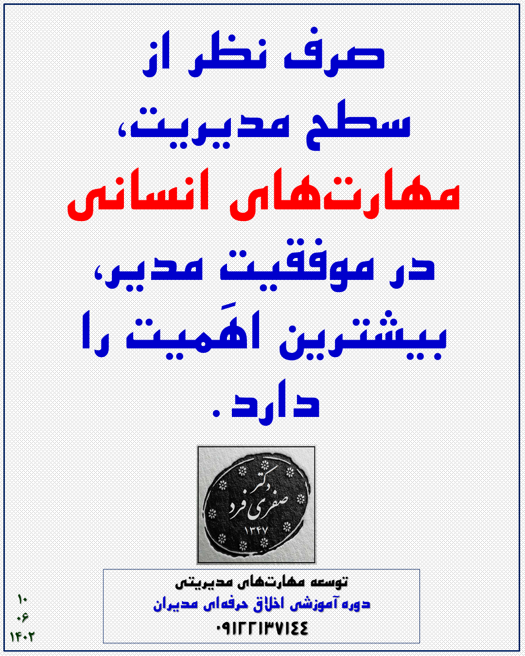 5f1f-1402-06-10.png (1080×1350)