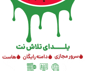 خرید هاست ارزان