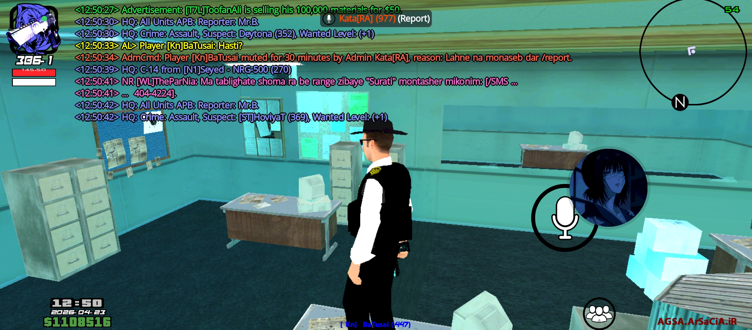 60c1-Screenshot-۲۰۲۶-۰۴-۲۳-۱۲-۵۰-۴۷-۷۲۶-