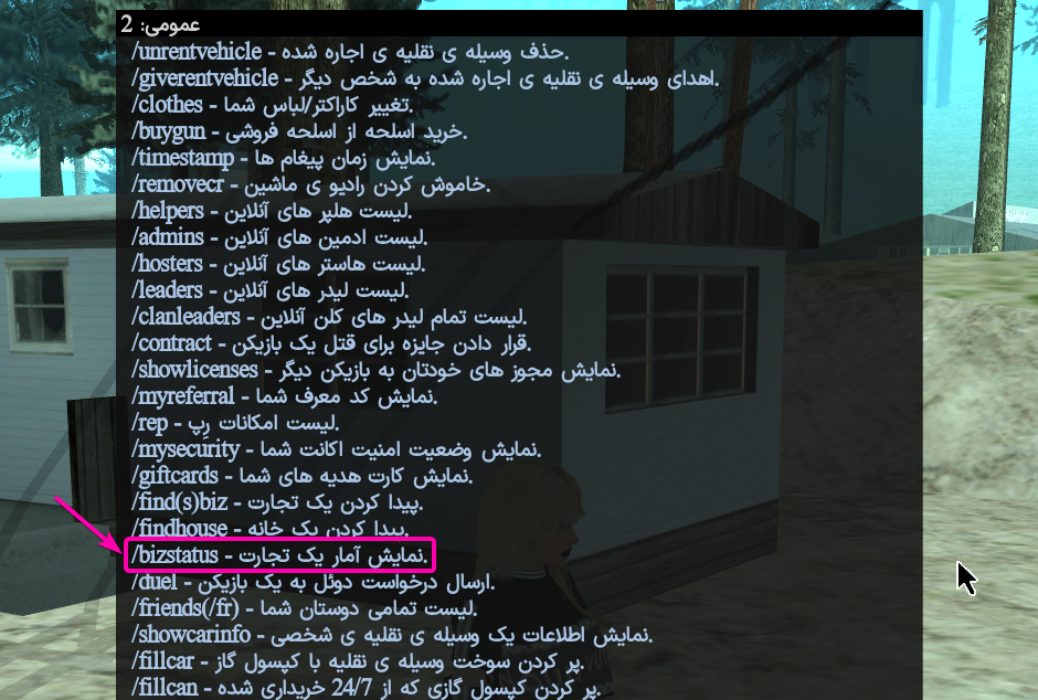 61ba-Game-jc1d5ZpR2x.png