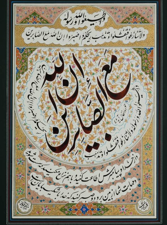 غزل مولوی