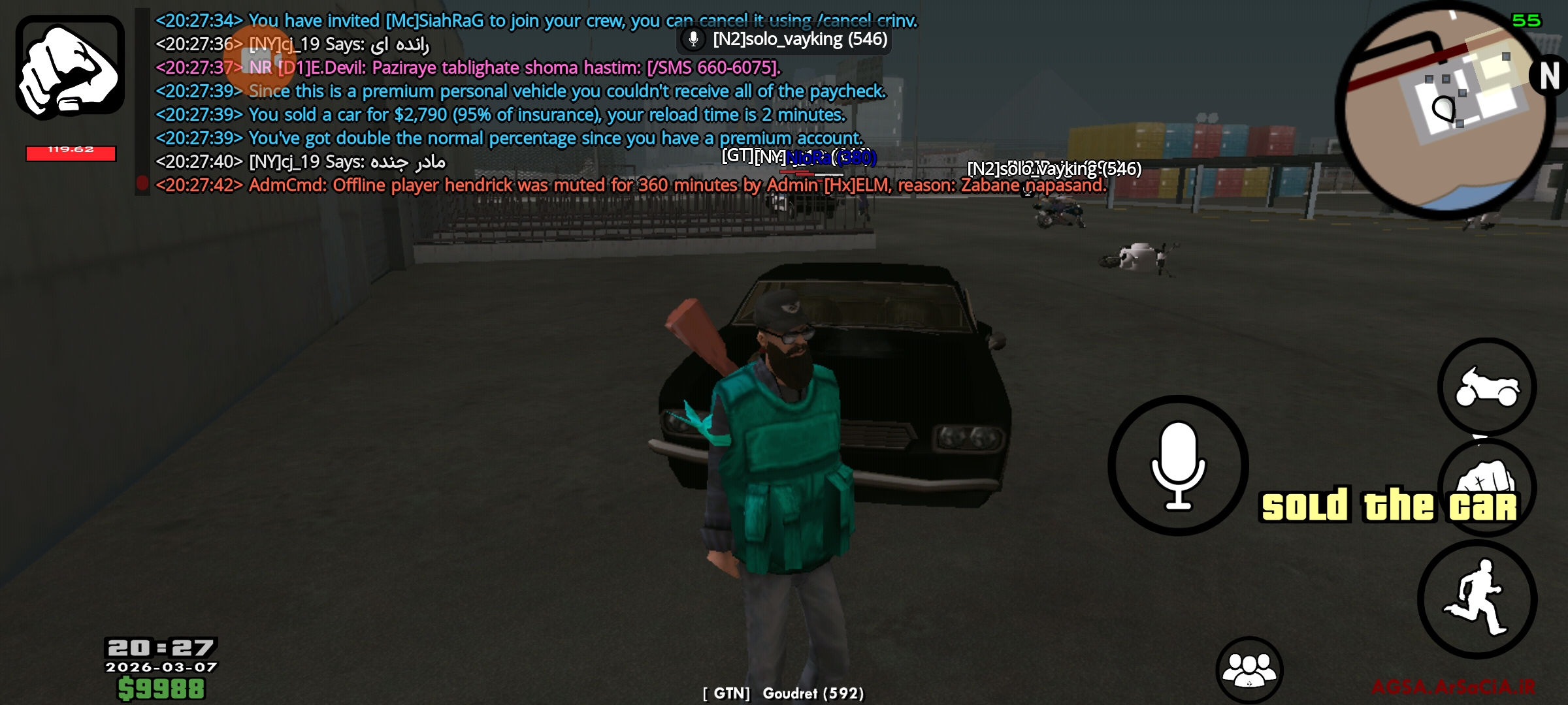 63e2-Screenshot-۲۰۲۶۰۳۰۷-۲۰۲۷۴۸-AGSA.jpg