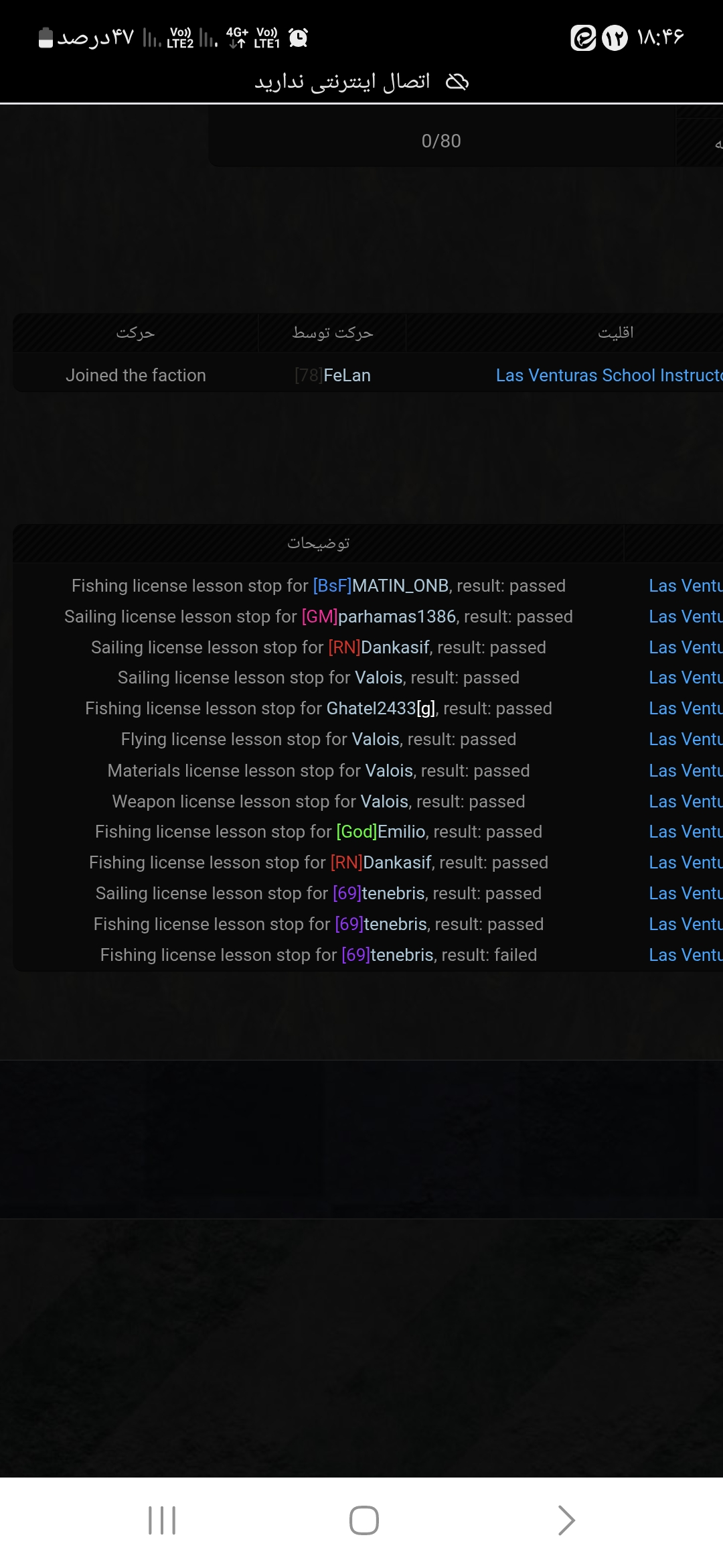 6438-Screenshot-%DB%B2%DB%B0%DB%B2%DB%B6