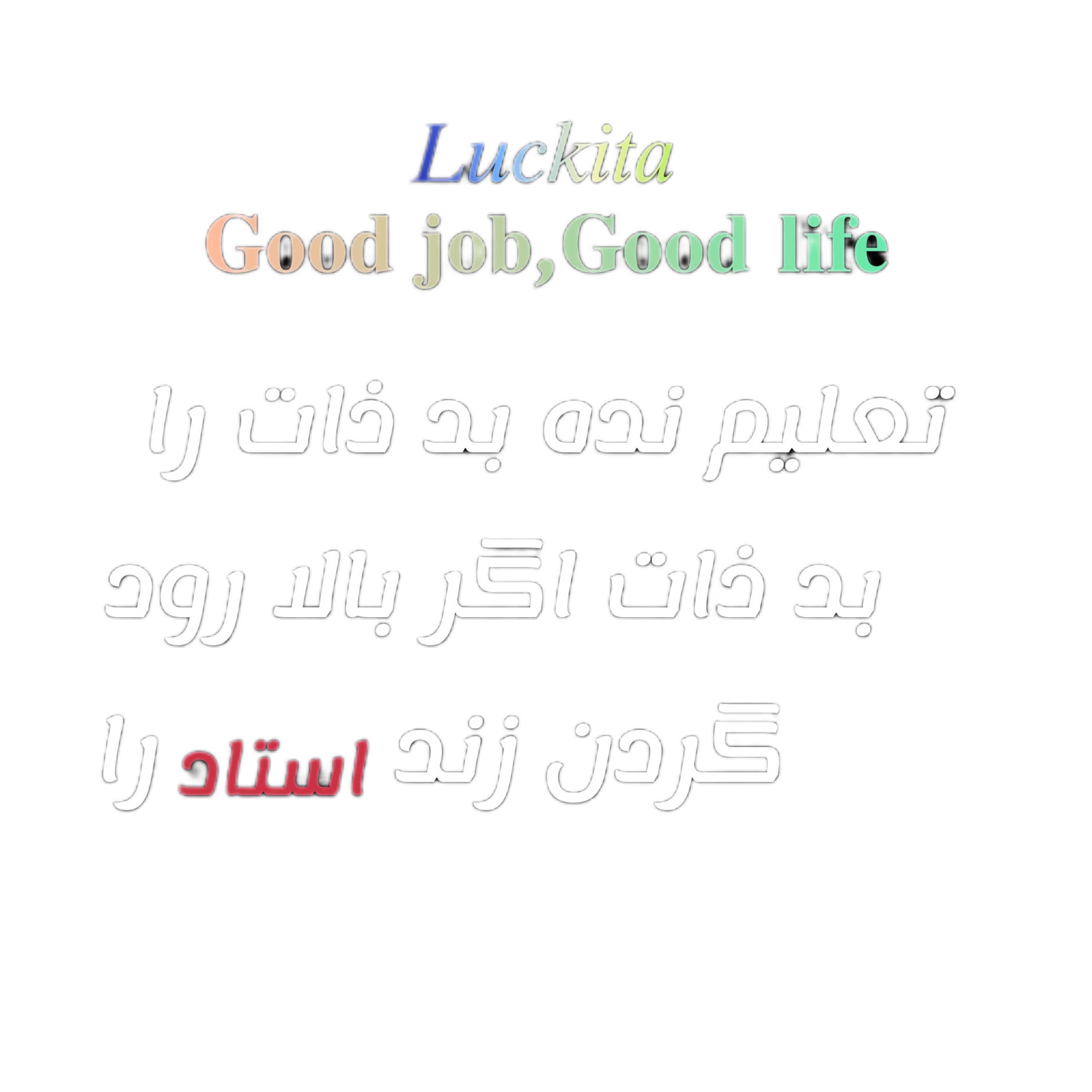 64ac-InShot-20260504-135553903.png