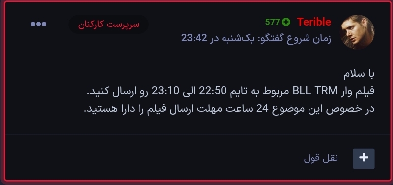 6548-Screenshot-20260519-154124-Chrome.j