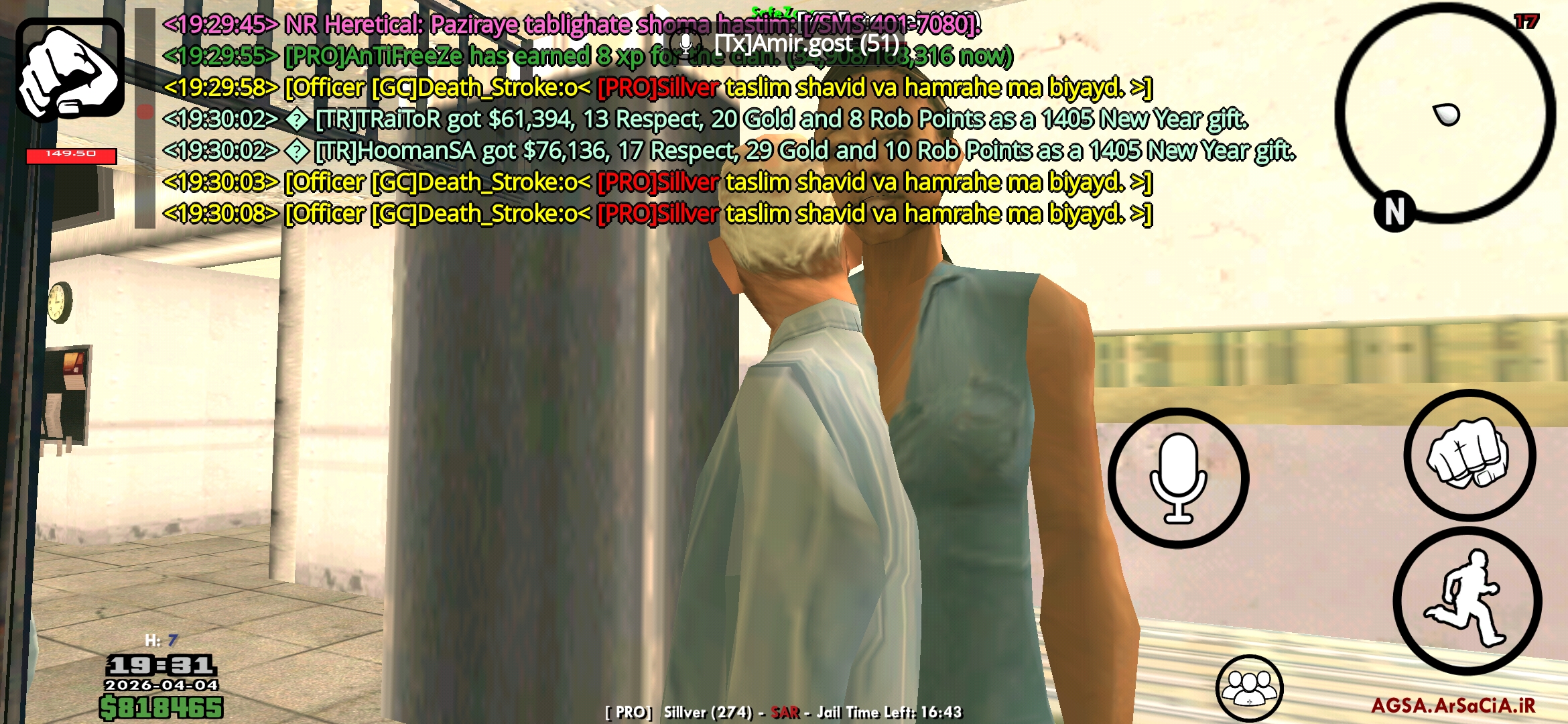 6551-Screenshot-۲۰۲۶۰۴۰۴-۱۹۳۱۵۴-AGSA.jpg