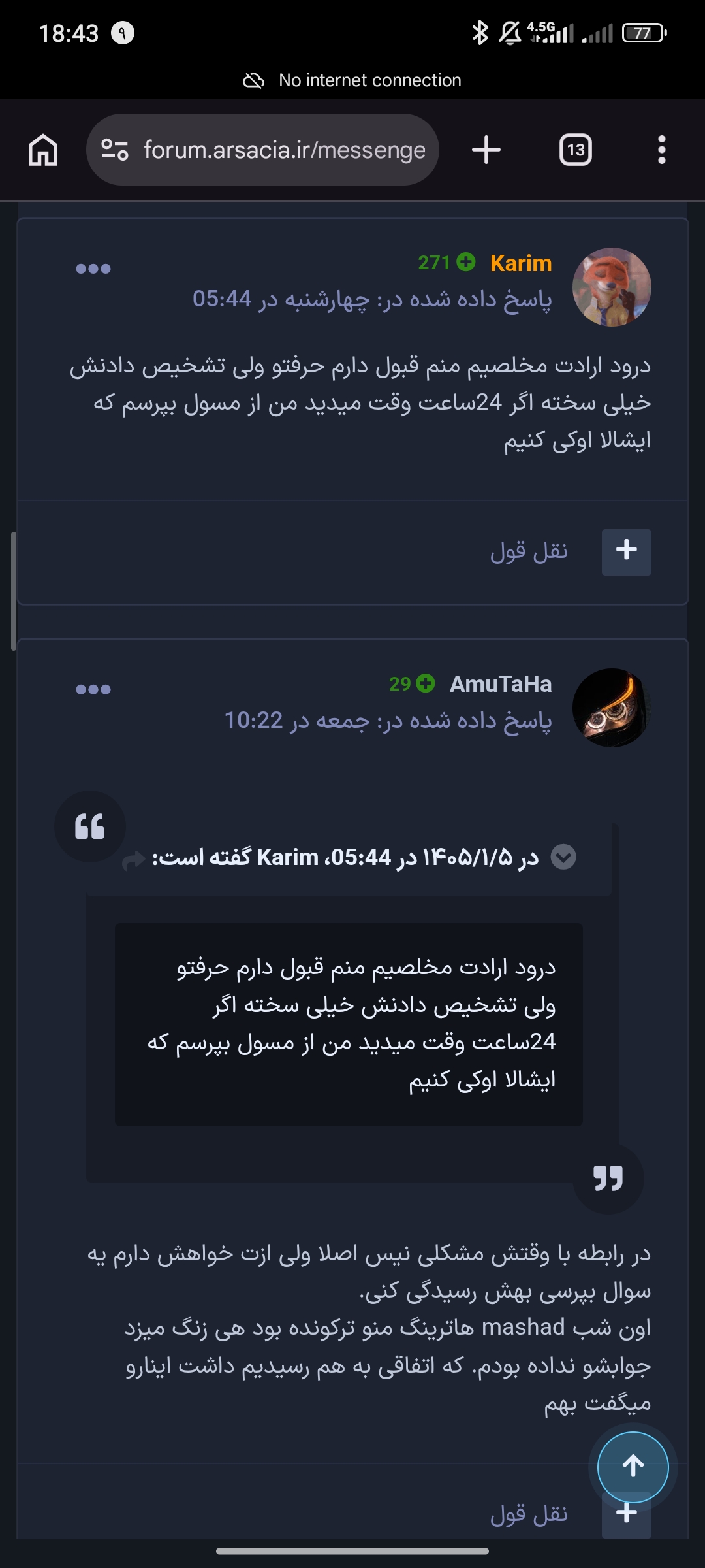 6565-Screenshot-2026-03-29-18-43-36-892-