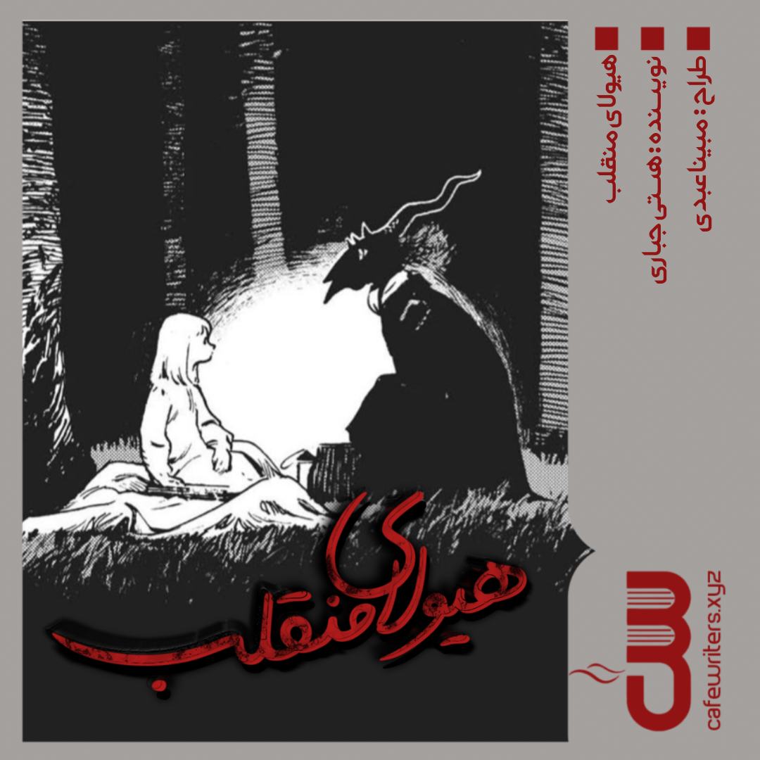 68b9-Negar-1773317685118.png