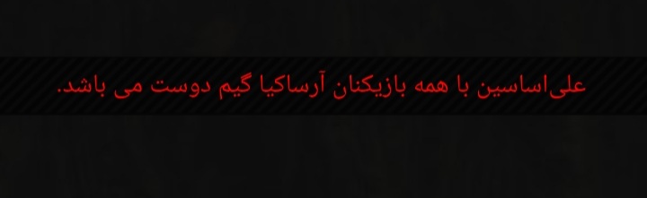 6c29-Screenshot-%DB%B2%DB%B0%DB%B2%DB%B6