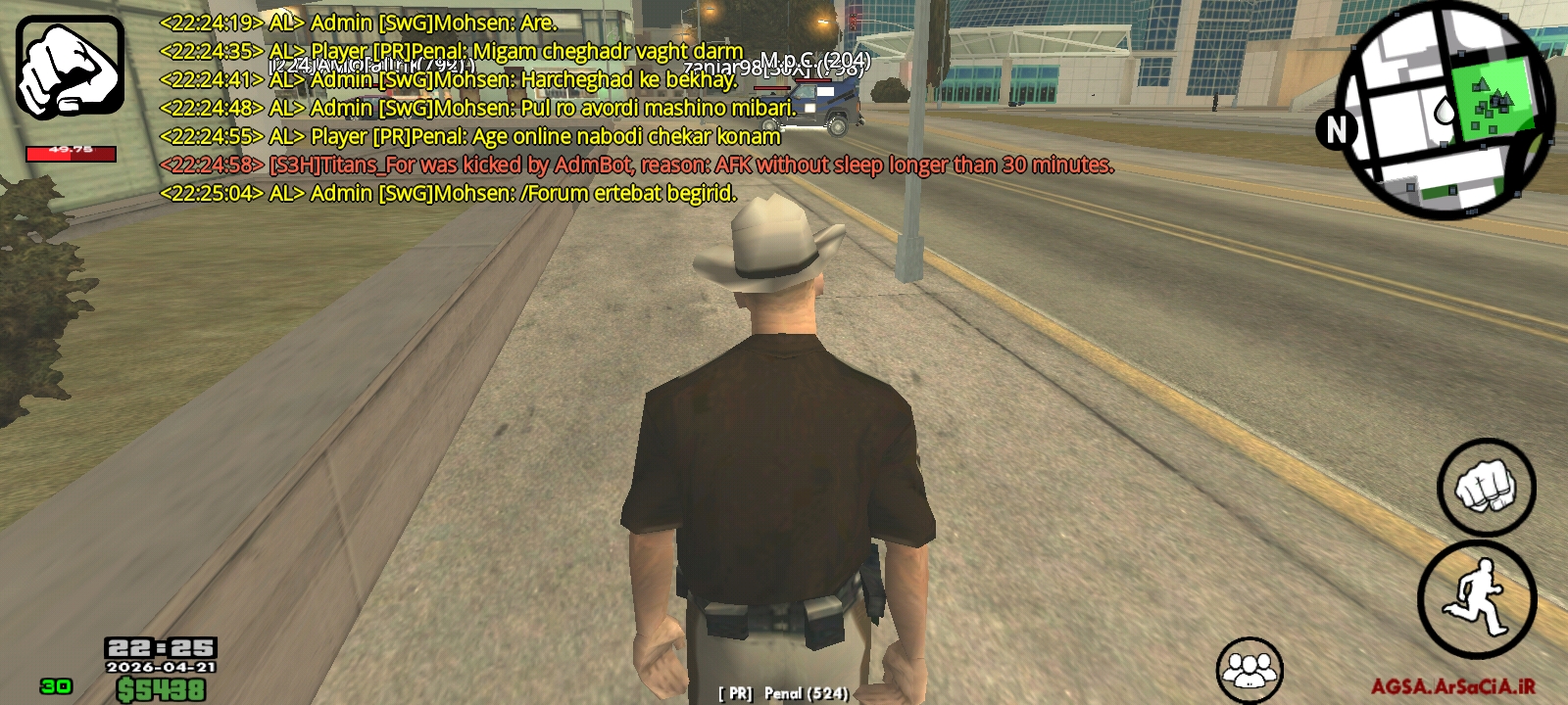 6d4c-Screenshot-۲۰۲۶۰۴۲۱-۲۲۲۵۰۴-AGSA.jpg