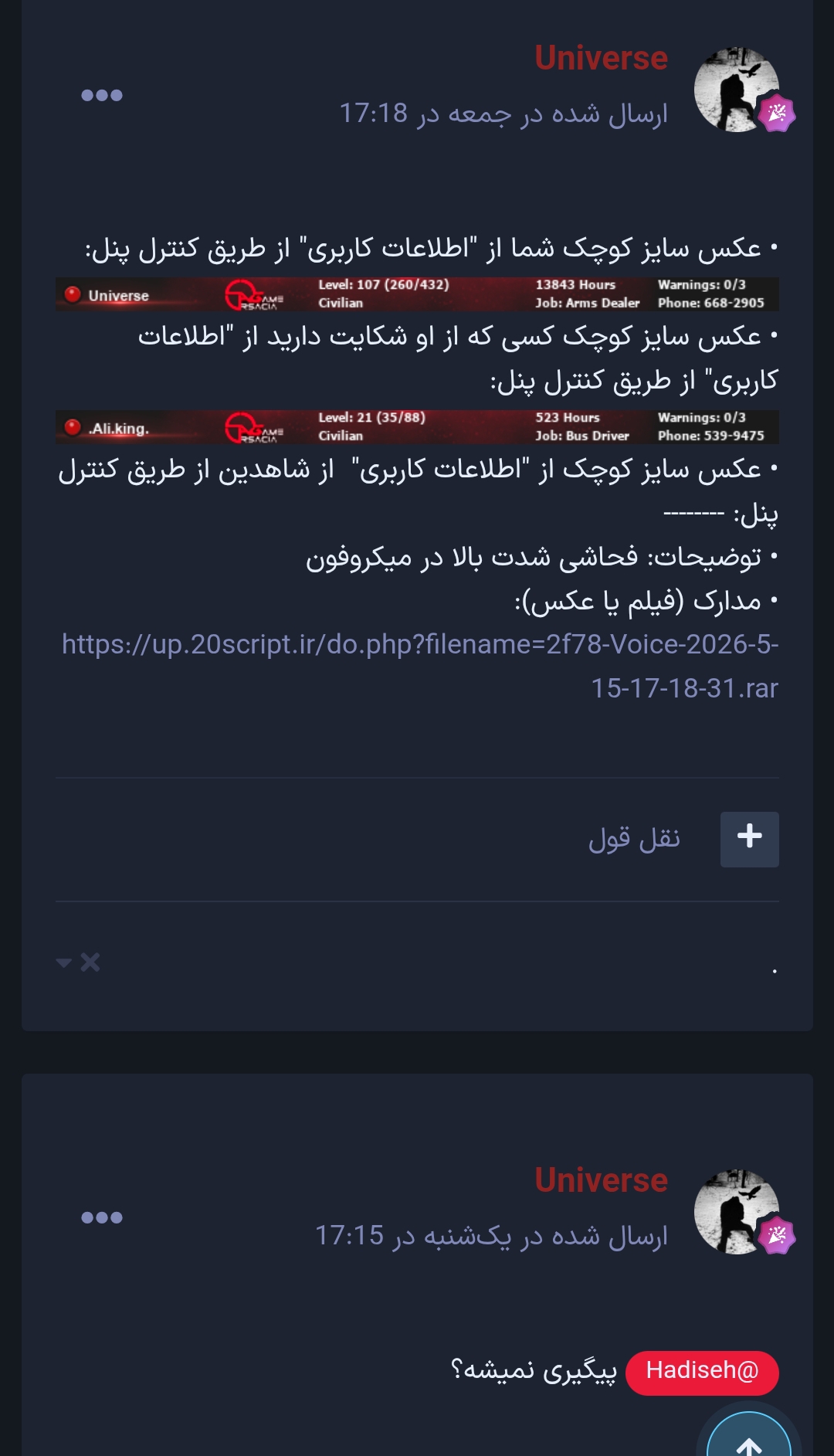6e07-Screenshot-2026-05-19-15-06-31-330-