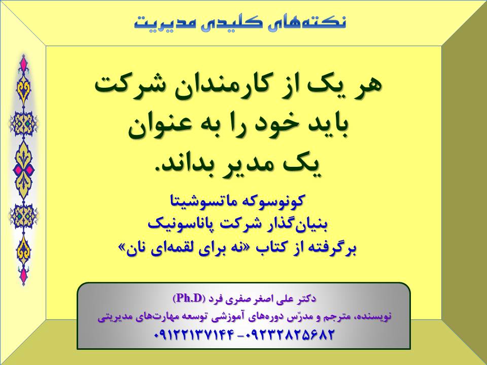 6e15-Slide43.jpg (960×720)