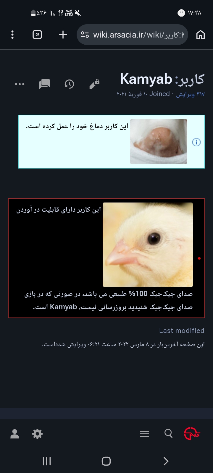 6f06-Screenshot-۲۰۲۶۰۹۲۴-۱۷۲۸۳۴-Chrome.j