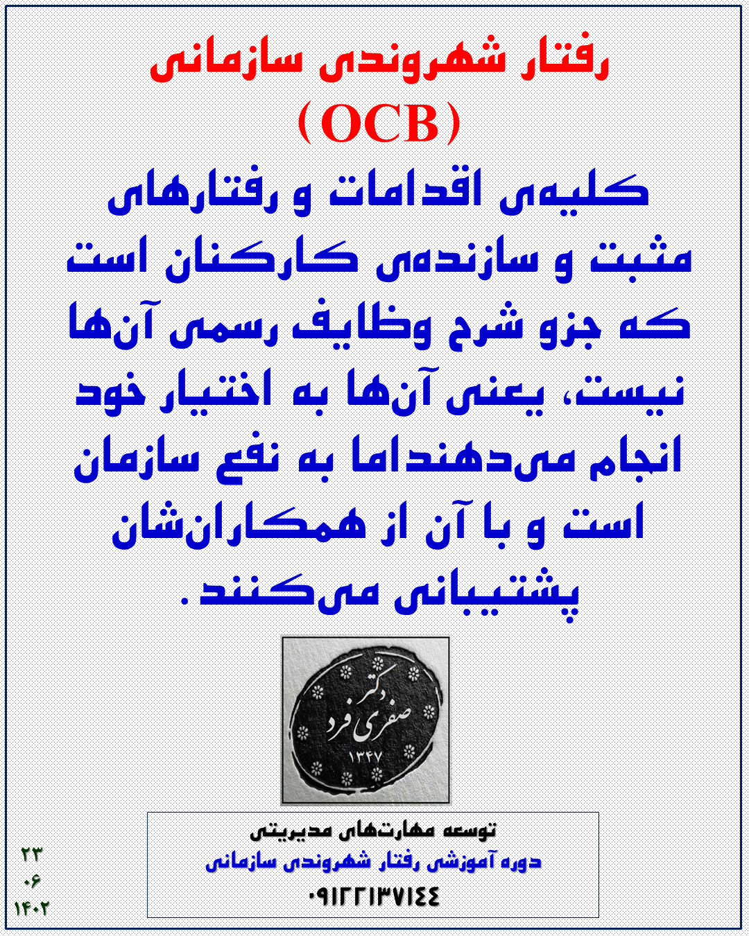 704c-1402-06-23.png (1080×1350)