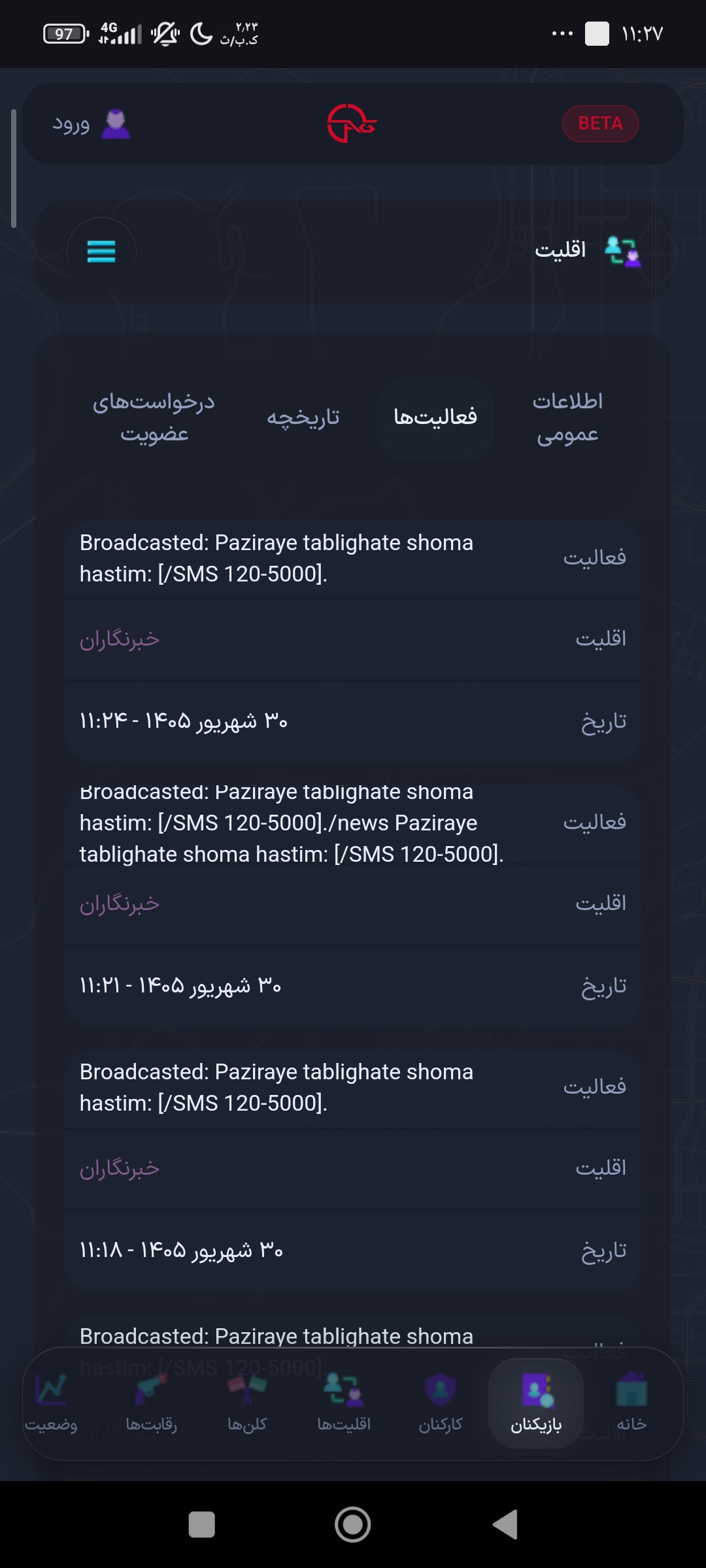 70fe-Screenshot-%DB%B2%DB%B0%DB%B2%DB%B6