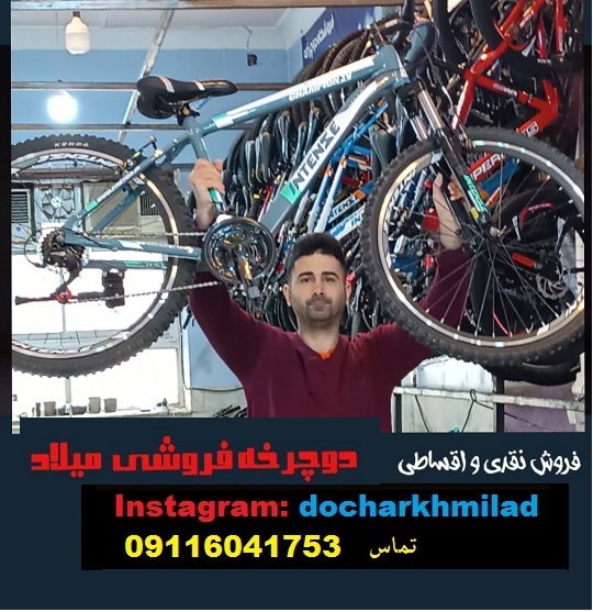 https://up.20script.ir/file/7306-miladkholasehgilan-09225437510-5-.jpg