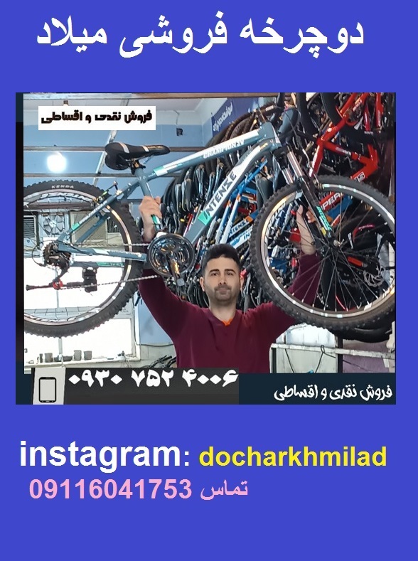 https://up.20script.ir/file/7306-miladkholasehgilan-09225437510-6-.jpg