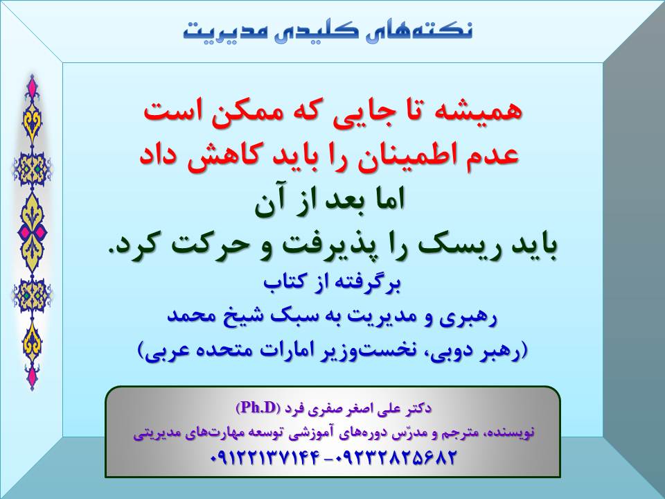 7446-Slide32-SM.jpg (960×720)