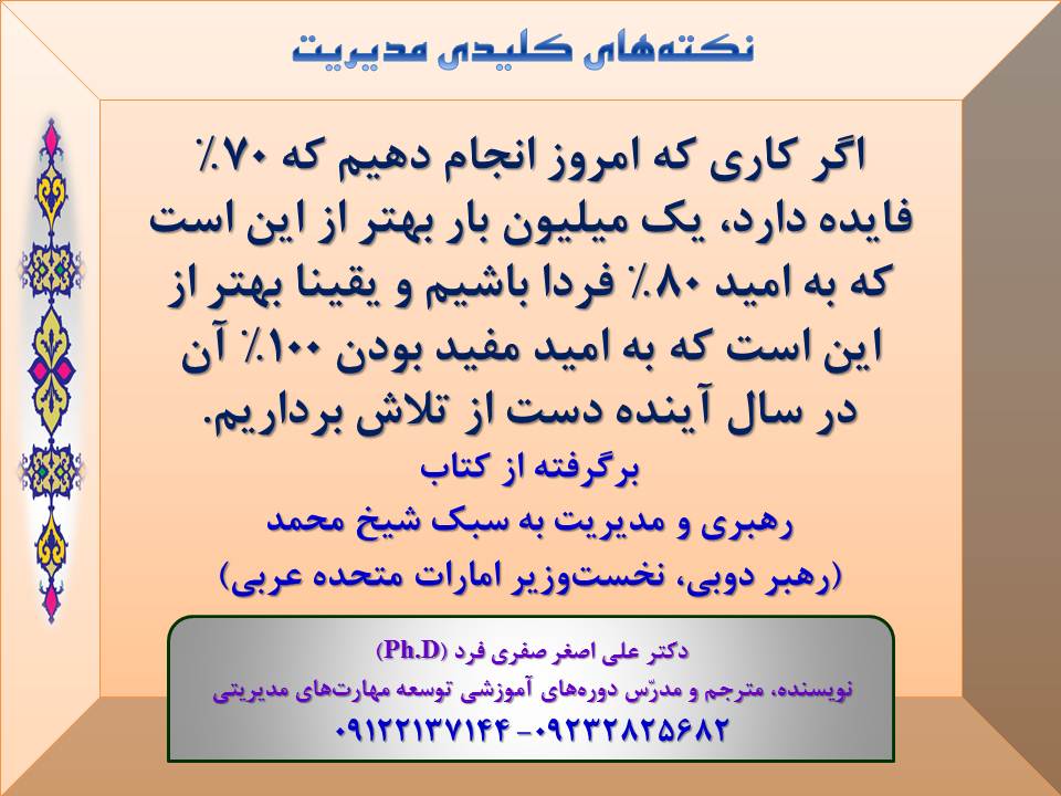 7446-Slide33-SM.jpg (960×720)