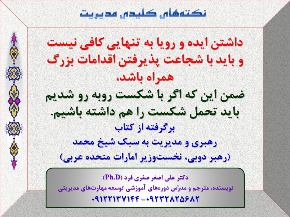 7446-Slide34-SM.jpg (960×720)