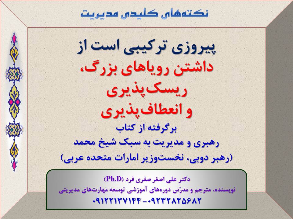 7446-Slide35-SM.jpg (960×720)