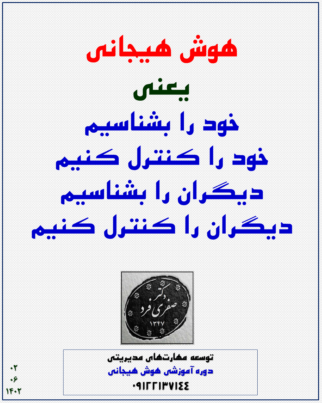 7579-1402-06-02.png (1080×1349)