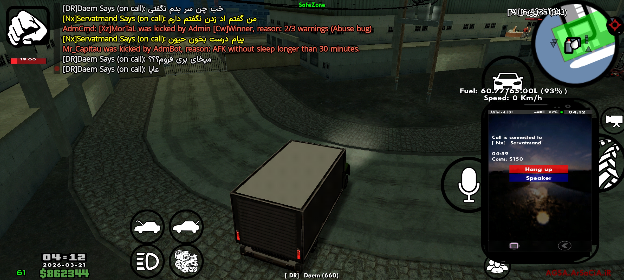 77a6-Screenshot-%DB%B2%DB%B0%DB%B2%DB%B6
