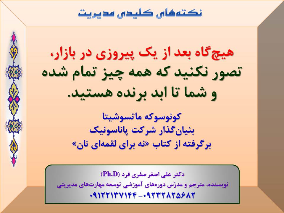 780a-Slide15-S.jpg (960×720)