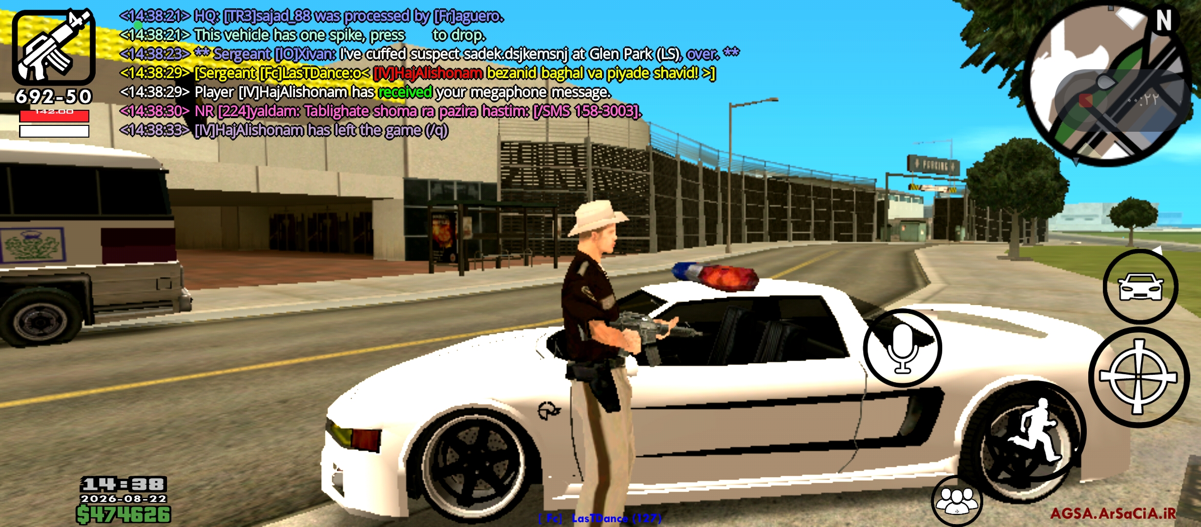 789e-Screenshot-۲۰۲۶-۰۸-۲۲-۱۴-۳۸-۳۶-۹۳۲-