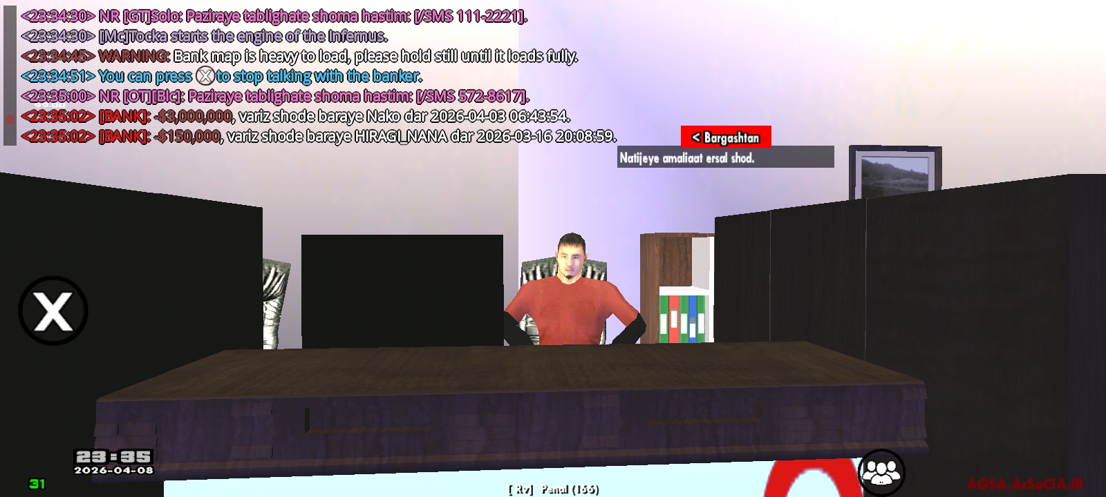 7987-Screenshot-۲۰۲۶۰۴۰۸-۲۳۳۵۵۶-AGSA.jpg