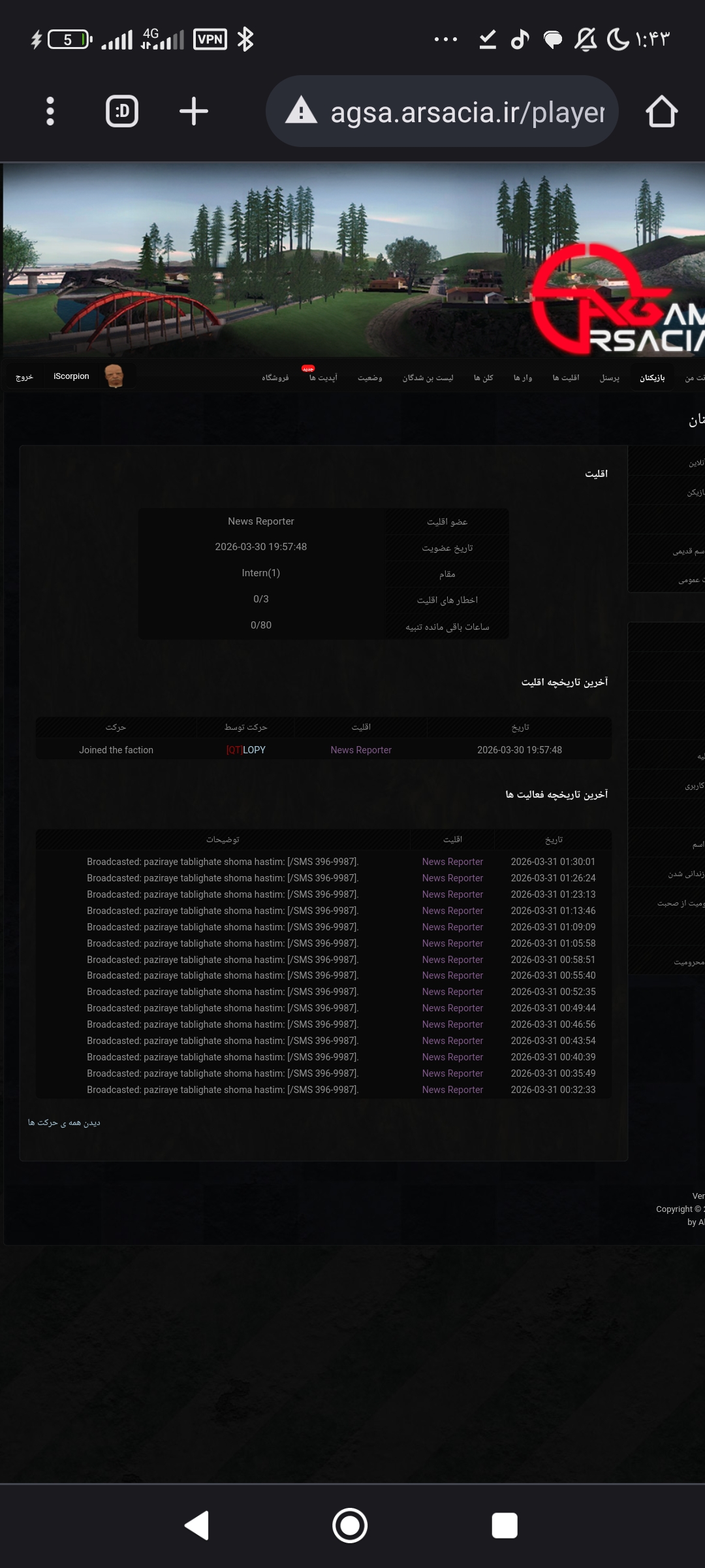 79b1-Screenshot-%DB%B2%DB%B0%DB%B2%DB%B6