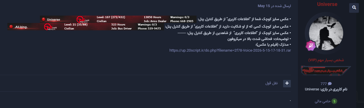 7a28-Screenshot-2026-05-22-174151.png
