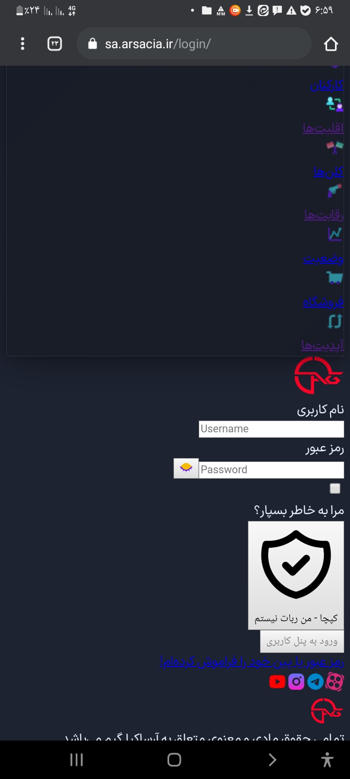 7a7b-Screenshot-۲۰۲۶۰۳۲۱-۱۸۵۹۲۰-Chrome.j