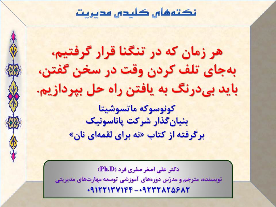 7ac0-Slide42.jpg (960×720)