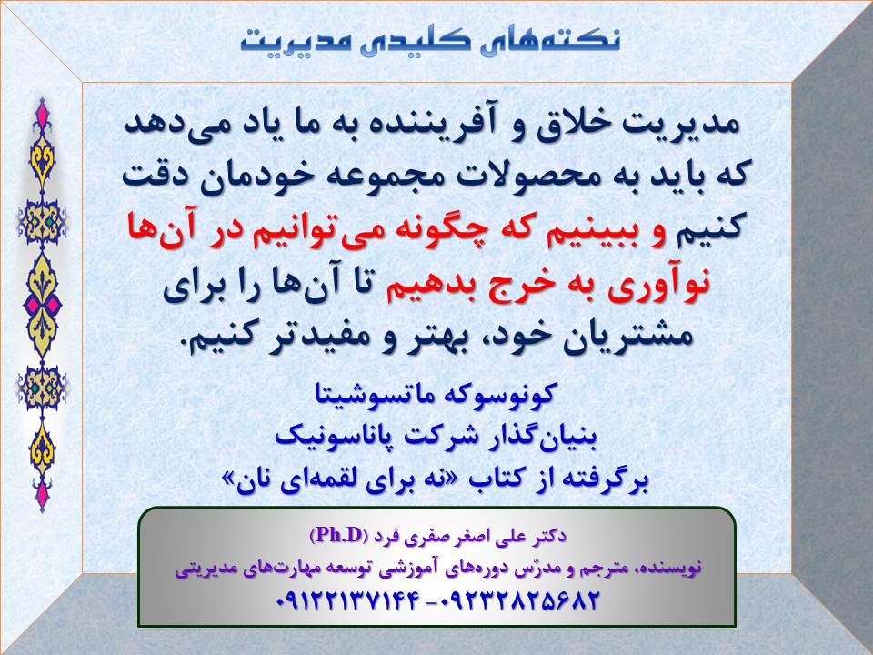 7ac1-Slide16-S.jpg (960×720)