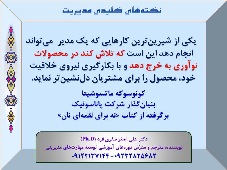 7ac1-Slide17-S.jpg (960×720)